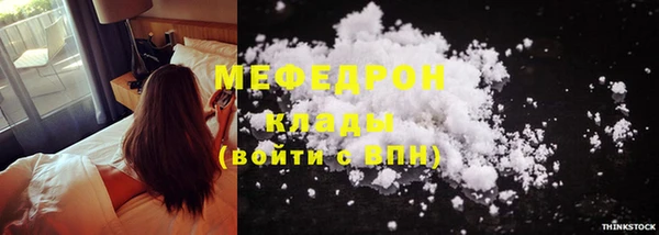 MDMA Богородицк