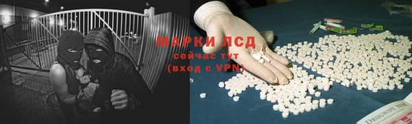 MDMA Богородицк