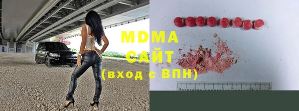 MDMA Богородицк