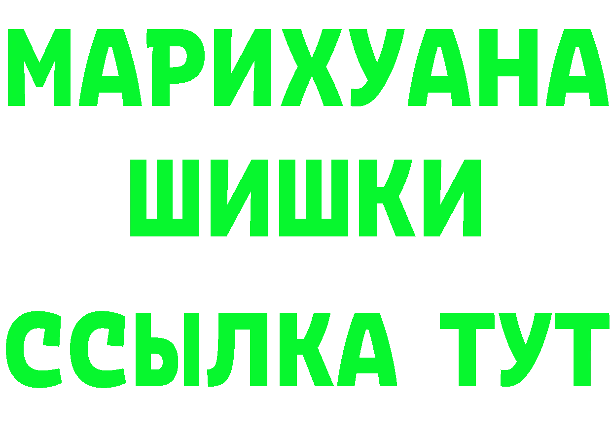 МЕТАМФЕТАМИН Methamphetamine как войти площадка МЕГА Бабаево