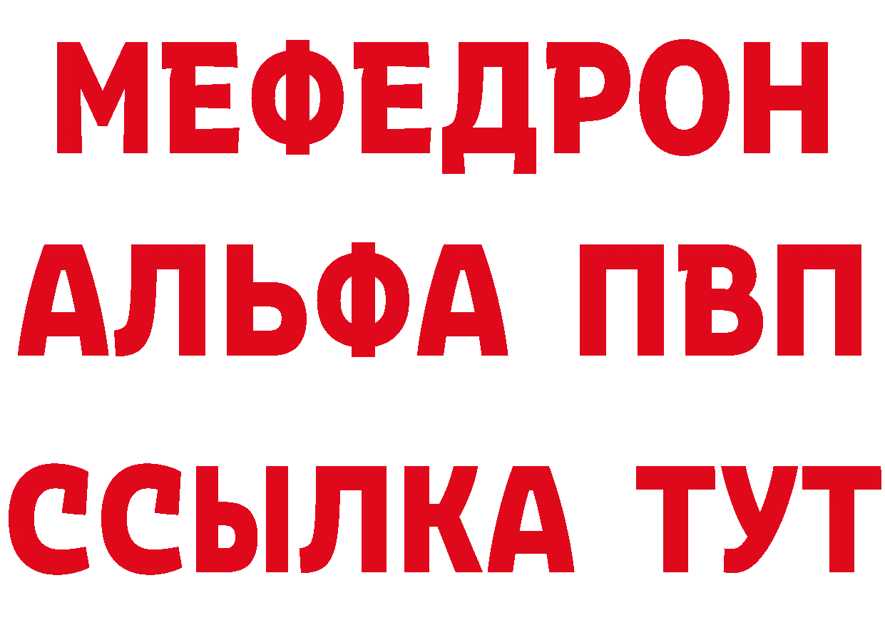 Кетамин VHQ сайт даркнет мега Бабаево